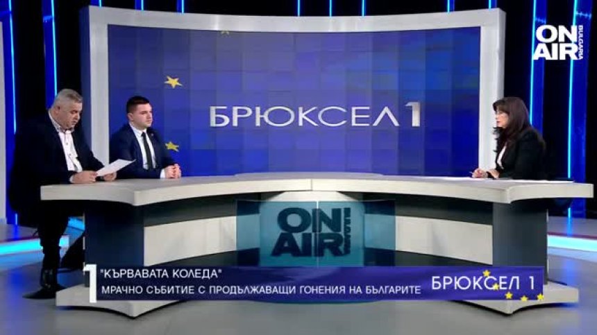 Спас Ташев: Скопие прави контролирано отваряне на архивите на УДБА
