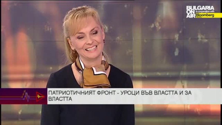 Поли Карастоянова от ПФ: Назначенията на ГЕРБ са демонстрация към даденото от нас доверие