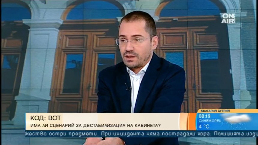 Джамбазки: България се опитва да подпише договор с Македония от 100 години насам