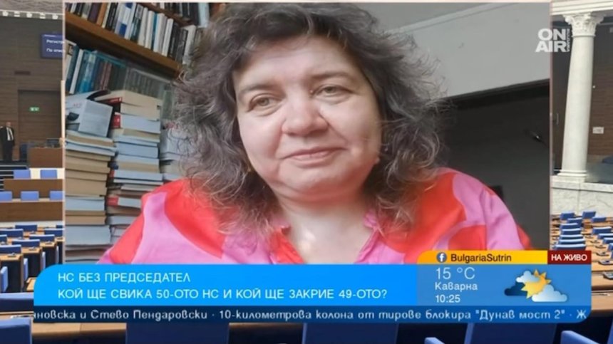 Доц. Киселова: Не е добре НС да заседава след 9 юни, защото ще е с изтекъл мандат