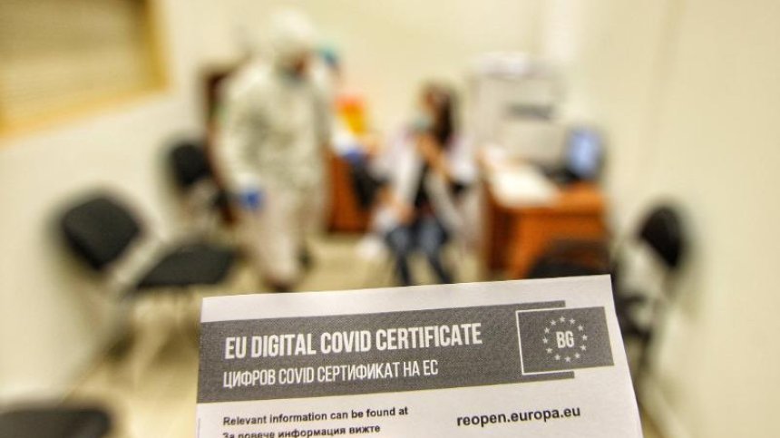 Без "зелен сертификат": Студентите ще учат присъствено, но при определени условия