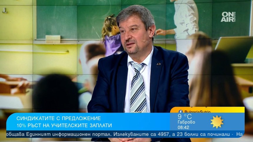 Синдикат "Образование" иска ново увеличение на учителските заплати с 10%