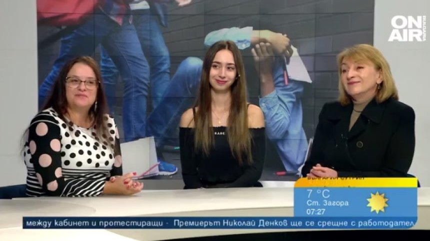 Учениците трудно споделят проблемите си, решават ги чрез насилие