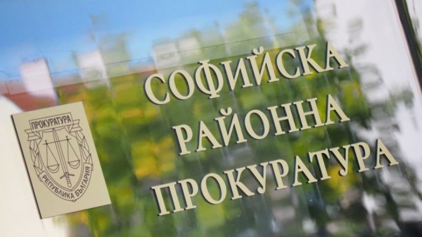 Агресия в "Ботунец": Побой и заплахи към свидетел с цел промяна на показания