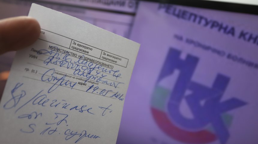 МЗ: Е-рецепта не се изисква за антибиотични капки за очи, кремове или ампули