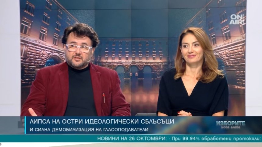 Защо избирателите останаха у дома и какво може да промени балотажът?