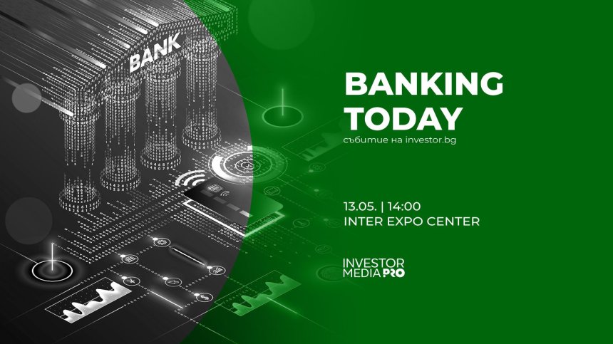 Banking Today събира лидерите на финансите днес в Интер Експо Център