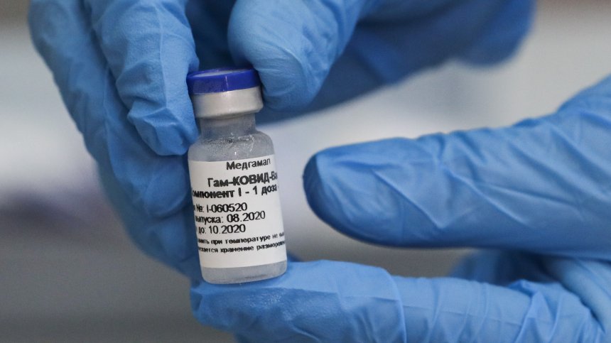 Ваксината Спутник V - в пъти по-евтина от тези на Pfizer и Moderna