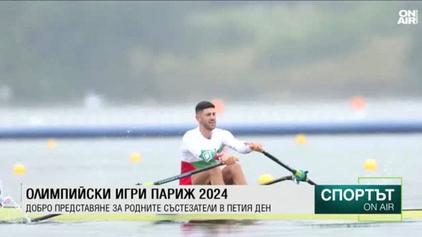 Централна емисия
