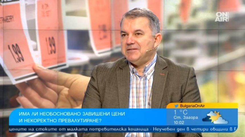 Еврото и цените: Важно е да правим разлика между спекула и картел