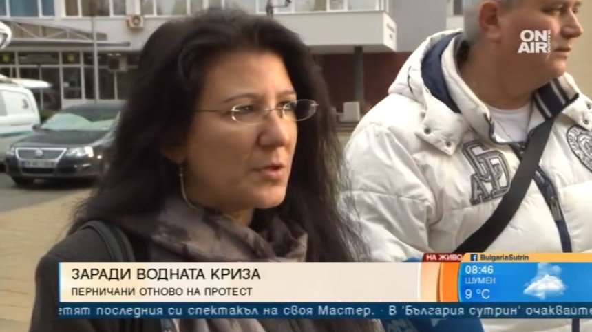 Закани от перничани: Следващият протест ще излезе от града!