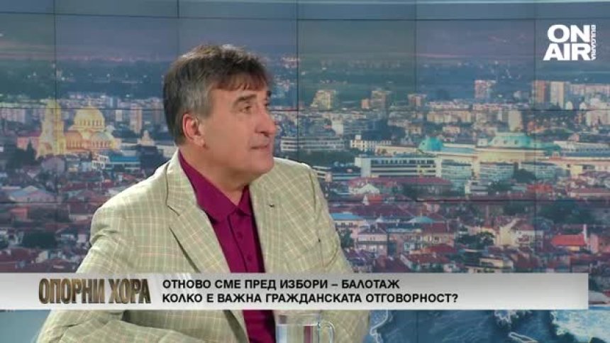 Веселин Маринов: Страх ме е, че на следващи парламентарни избори няма да гласуват и 20% от българите