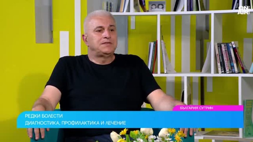 Проф. Търнев: Медицината превръща редките заболявания в лечими, ще претърпи коренни промени