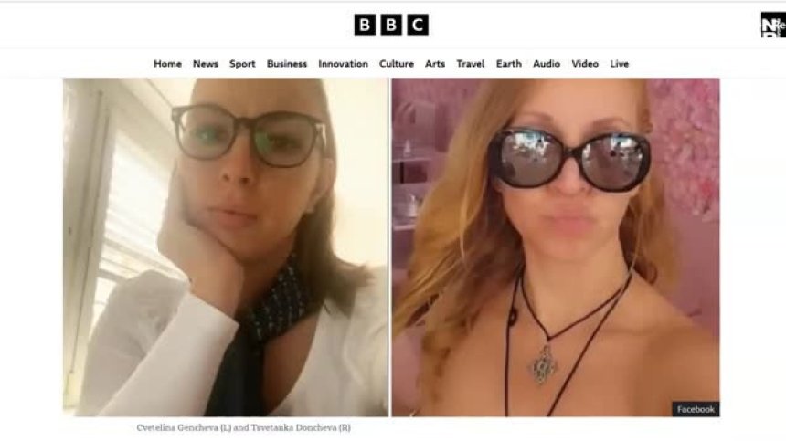 Как са действали посочените като шпиони Цветелина Генчева и Цветанка Дончева