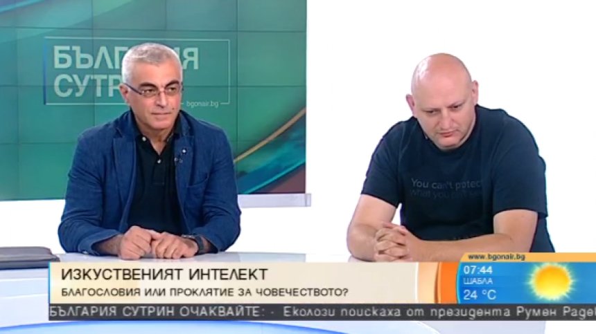 Кибератаките все по-често с цел тероризъм, предупреждават експерти