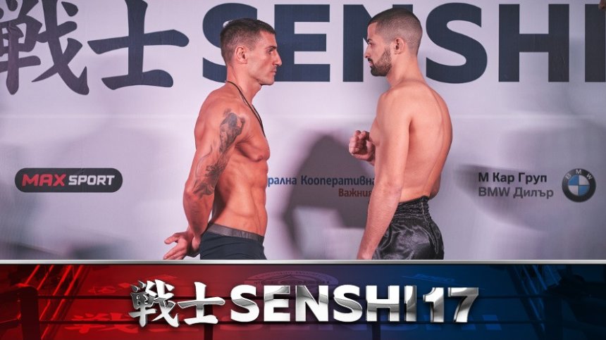 Елитна битка на международната галавечер SENSHI 17 за Европейската титла в категория до 75 кг