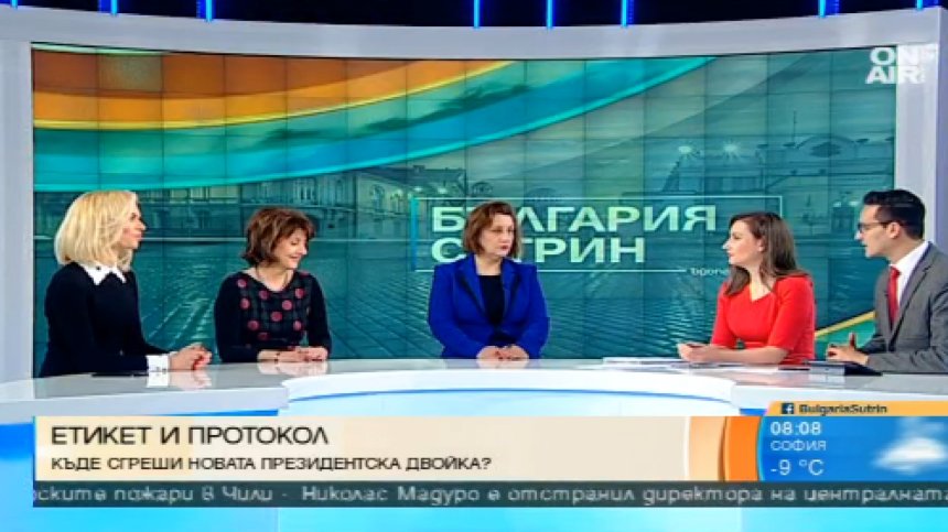 Какво ни показа церемонията по встъпване в длъжност на президента Радев?