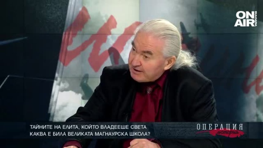 Тайните на елита, който владееше света