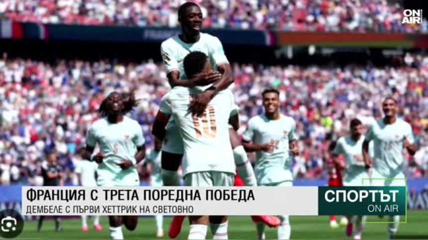 Централна емисия