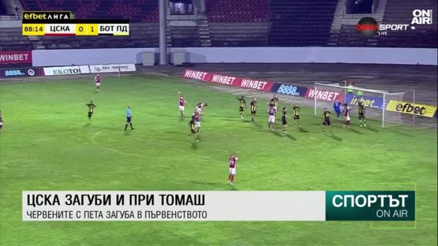 Централна емисия