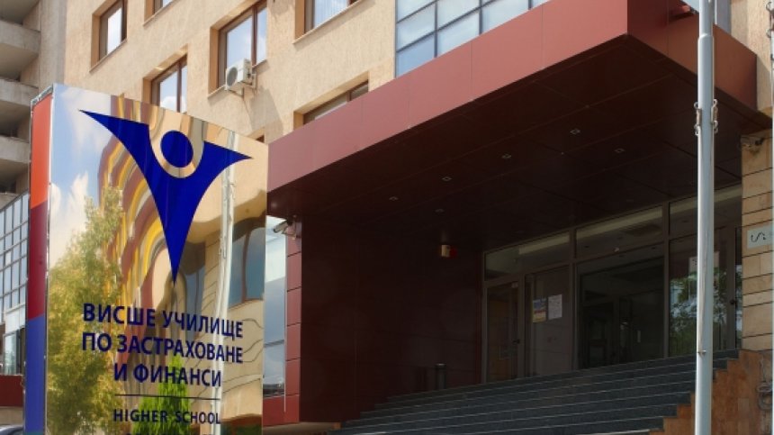 ВУЗФ организира за учениците лятно училище с игри за кариерно ориентиране
