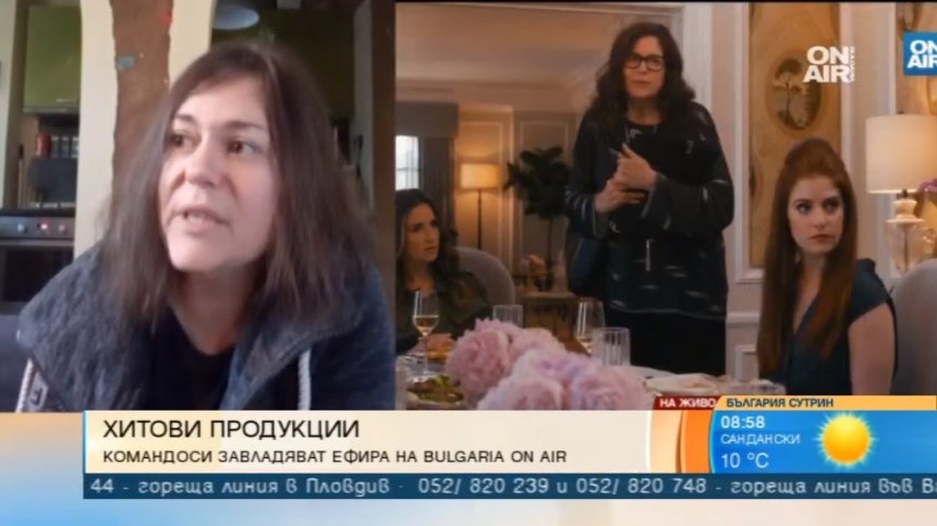Американски войници и принцеси - новите сериали по Bulgaria ON AIR