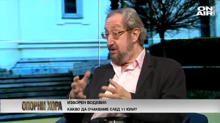 Юлий Павлов: Дали ще има ново правителство, зависи какво ще реши Слави Трифонов 