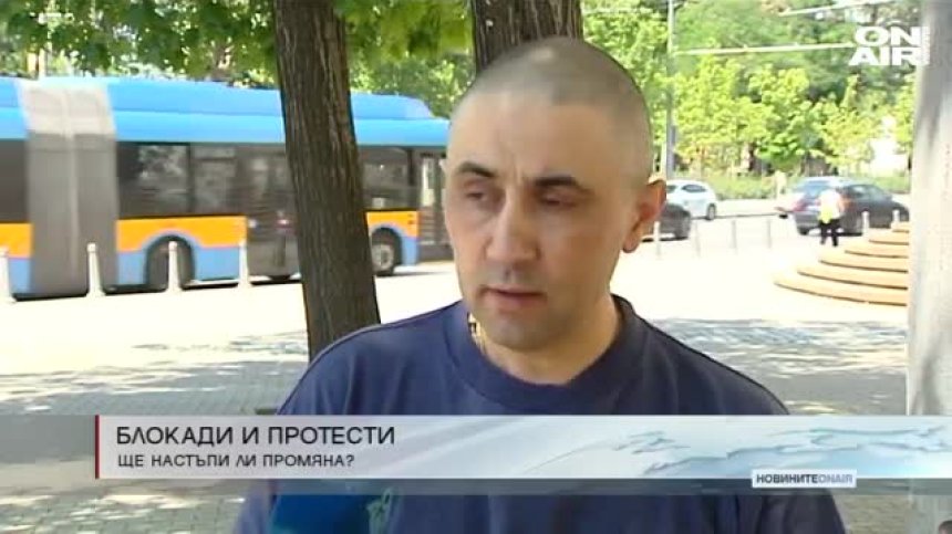 Централна емисия