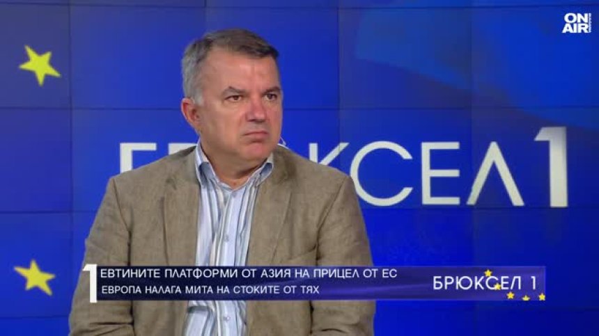 Жалби на потребителски организации срещу сайтове за пазаруване, ЕС готви нови правила