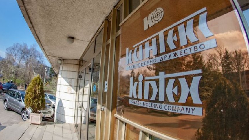 Софийският градски съд спря вписването на новия Съвет на директорите на "Кинтекс"
