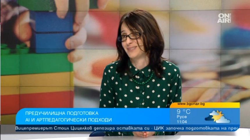 Детските градини у нас след години - баланс между AI технологии и грижа