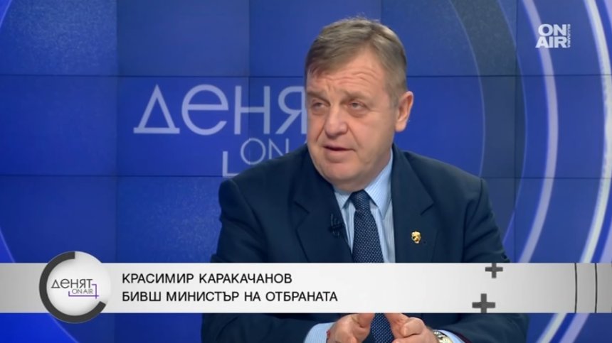 Каракачанов: Системата на МВР е пробита, националната ни сигурност е застрашена