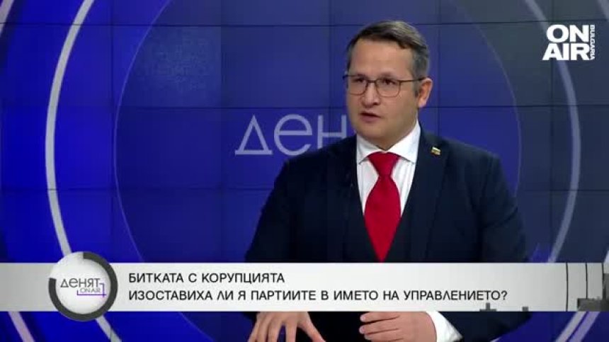 Иван Христанов: Асен Василев е предлагал държавни горски стопанства да бъдат приватизирани