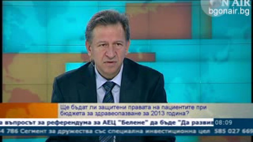 Проблемите в здравеопазването се задълбочават, според експерти