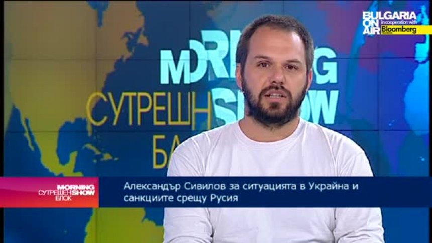 Александър Сивилов: Няма да се докаже кой е свалил самолета над Украйна