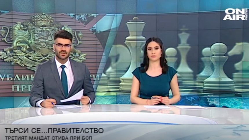 Късна емисия