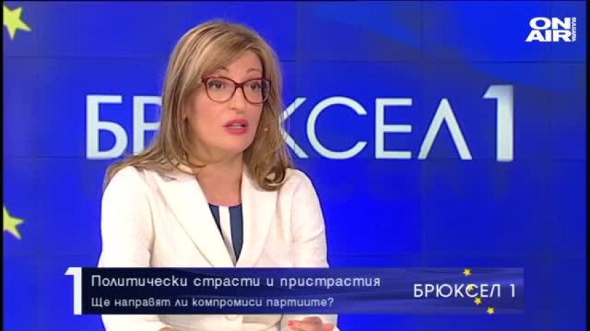 Екатерина Захариева: Шансовете за правителство са големи
