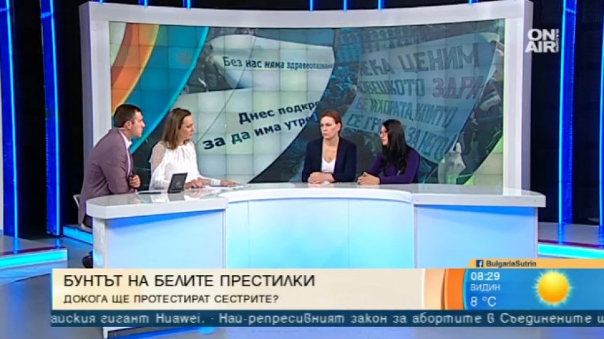 Медицински сестри: Някой е намерил начин да точи НЗОК