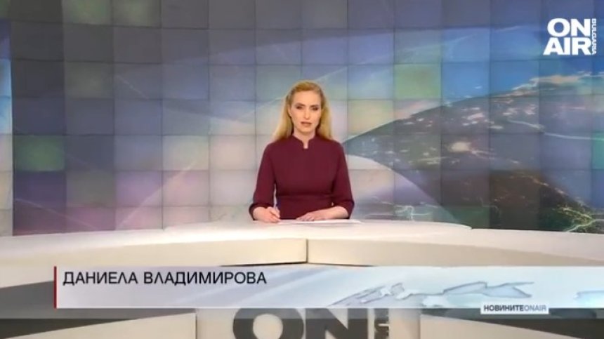 Централна емисия