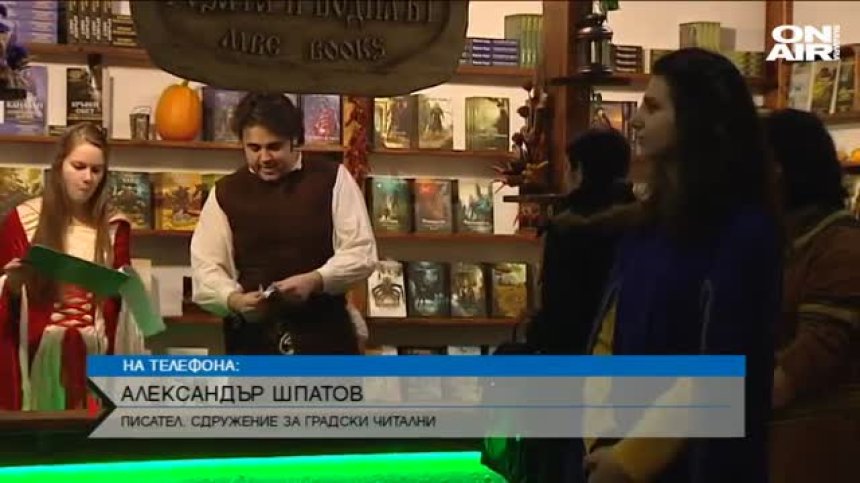 Безплатни дигитални книги по време на изолация