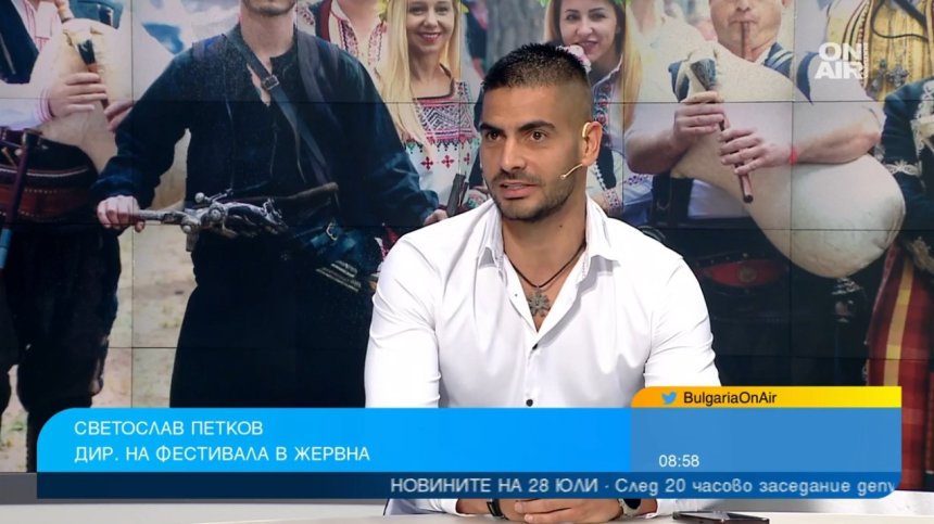 Любовта на фестивала в Жеравна е навсякъде, очаква се да събере десетки хиляди българи