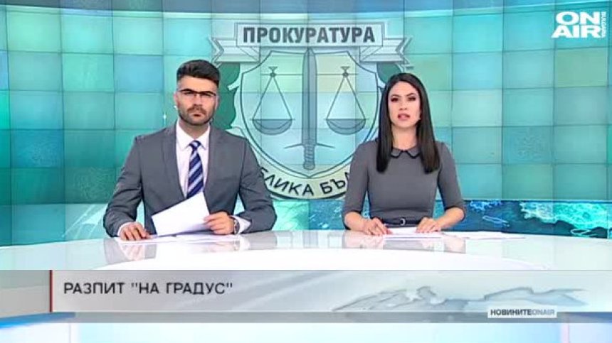 Централна емисия