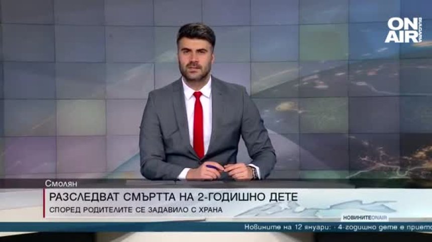 Късна емисия