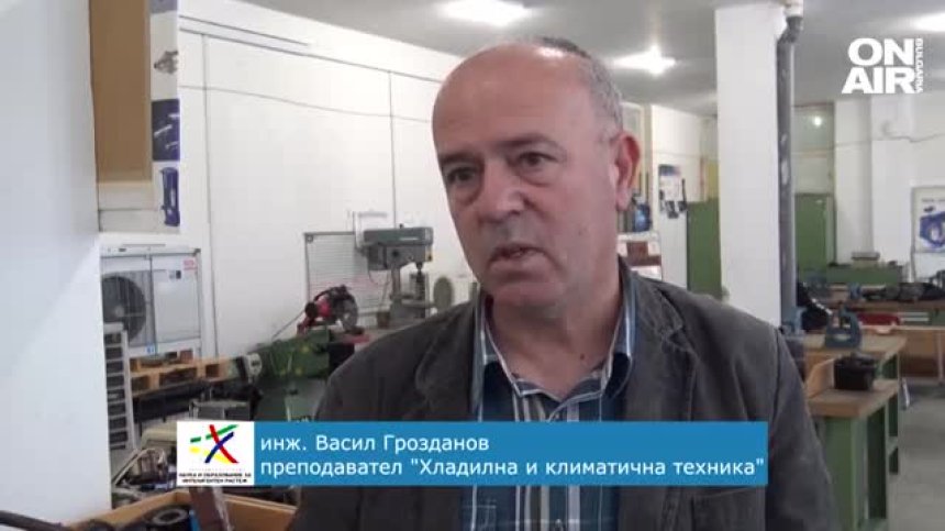 Предоставиха модерна система на гимназията по хранителни технологии и техника в Пловдив