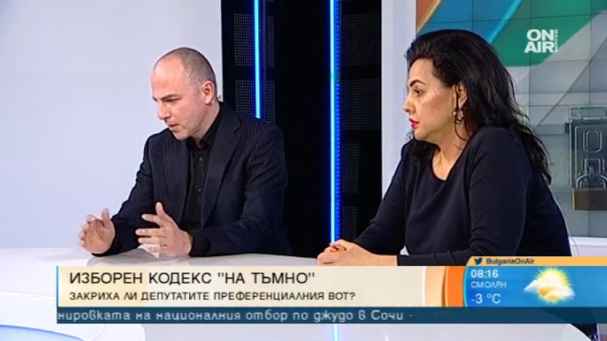Политолози: Преференциите - "умъртвени", а властта отнема права на гражданите