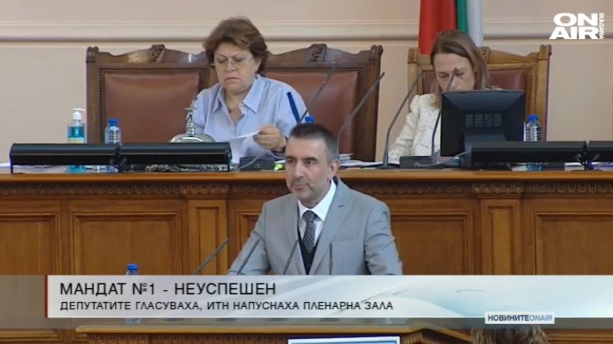 Късна емисия