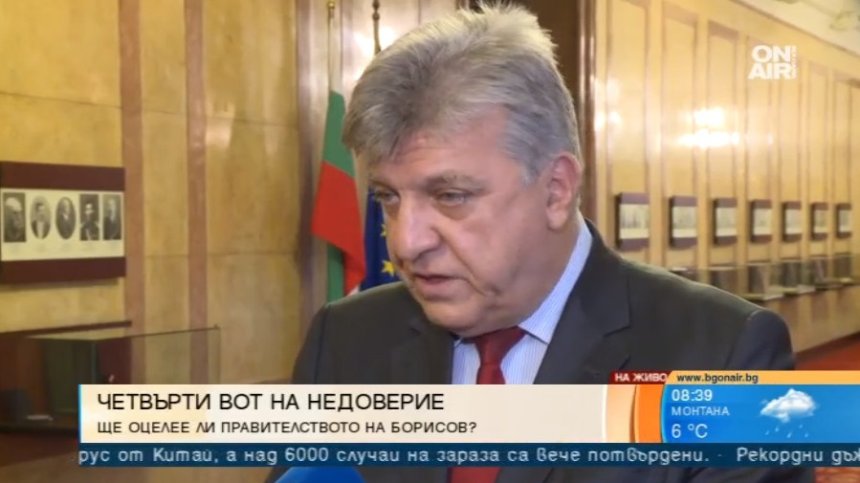 Глас от БСП за вота на недоверие: Не е само Перник, ще последват още 
