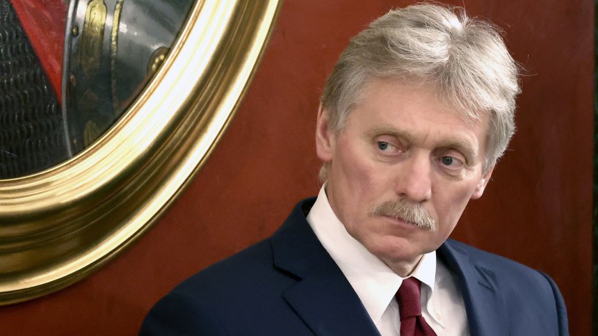 Песков за санкциите от ЕС: Тези мерки няма да попречат на санкционираните хора