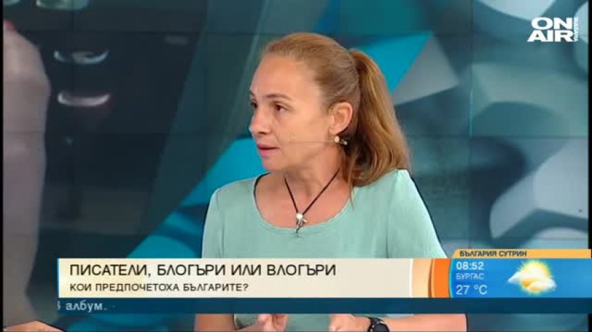 Биографиите на известни личности - хит на книжния пазар