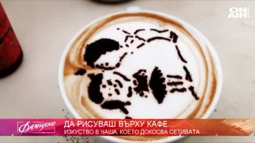 Картини от кафе